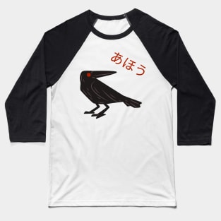 Funny Anime Baka Ahou Insulting Black Crow Baseball T-Shirt